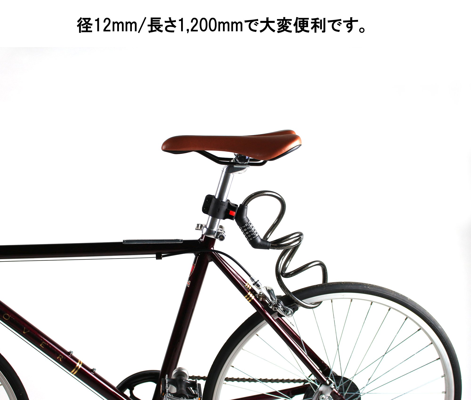 Amazon | Vélo Line(ベロライン) 5連ダイヤル式ワイヤーロック